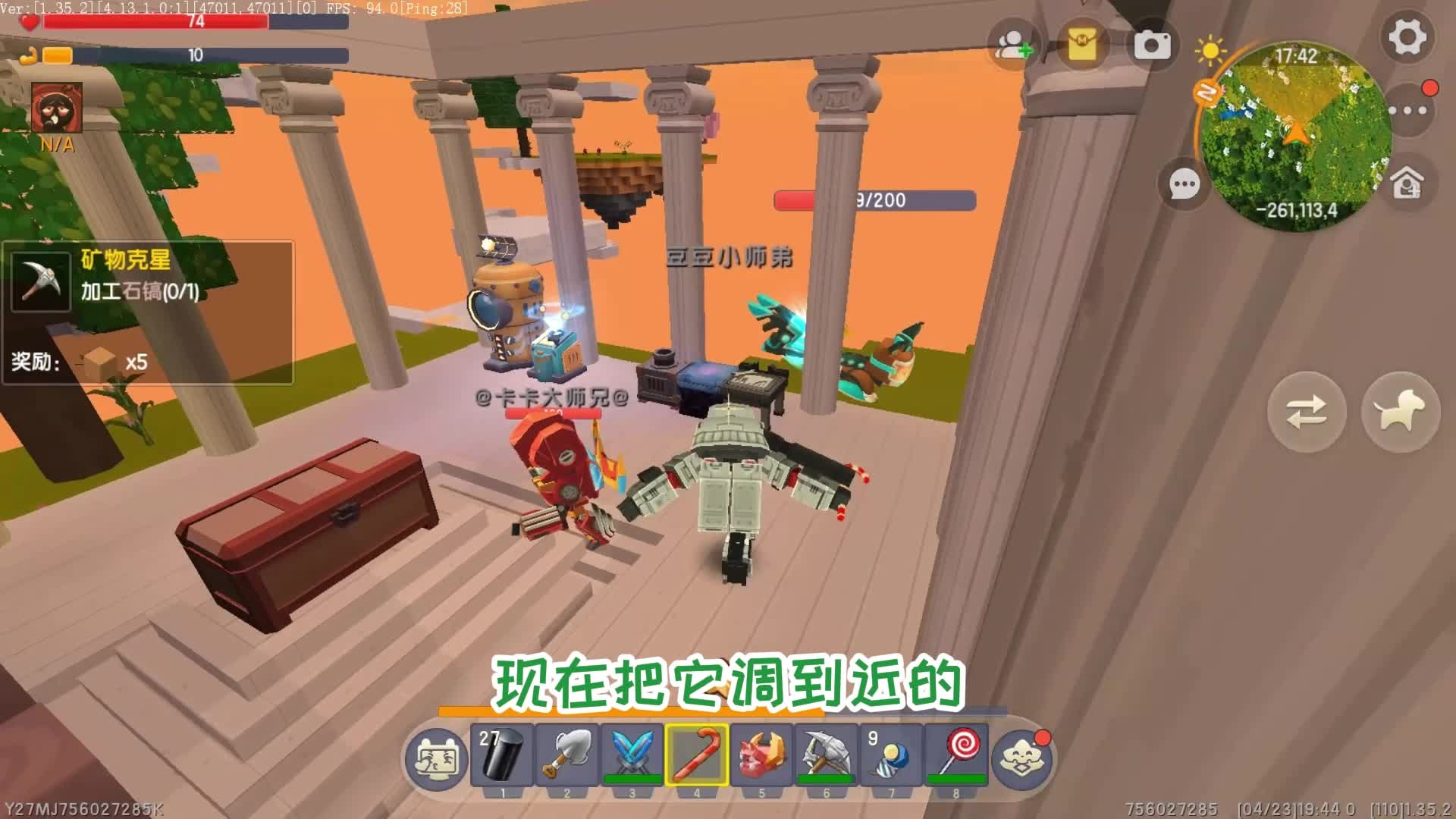 迷你世界消消乐生存18：制作寻地形魔杖，用瞬移技能找到火山