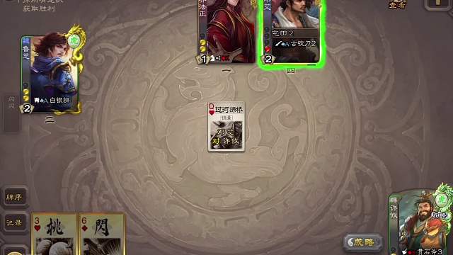 带小甜星玩会排位-片段1