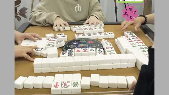 4月27日URJ上海敲麻主播娱乐赛