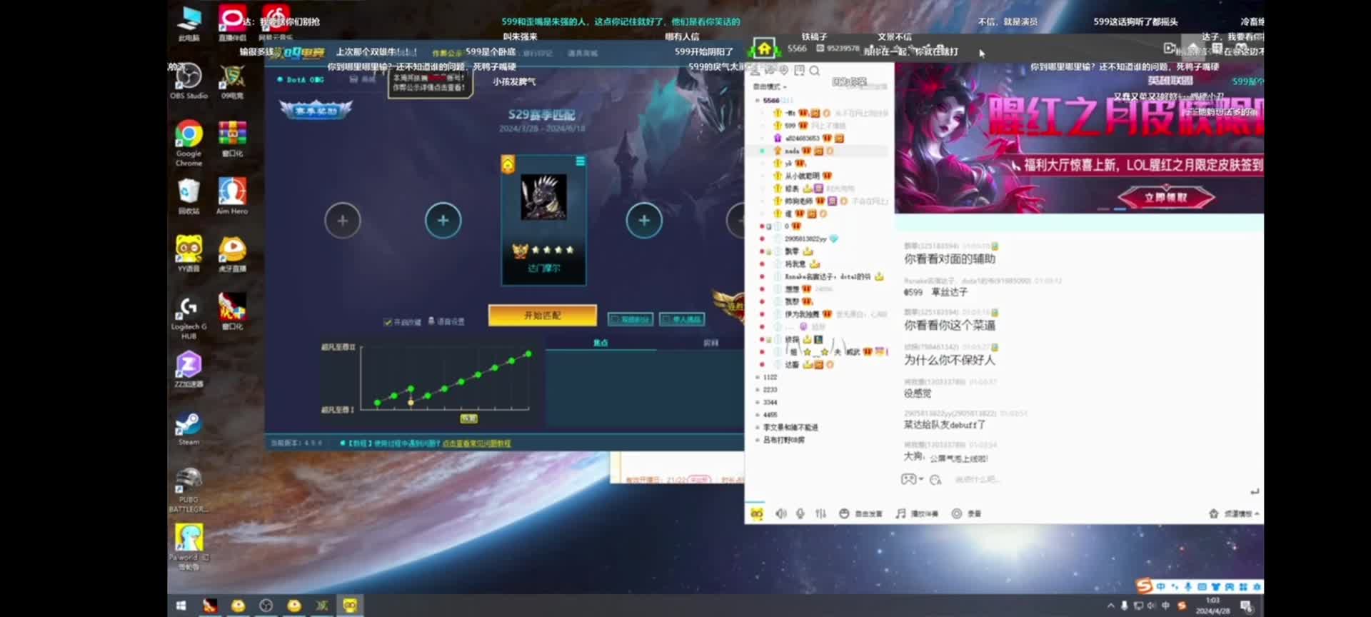 达:599两边表现不一样 599:试试对位老板