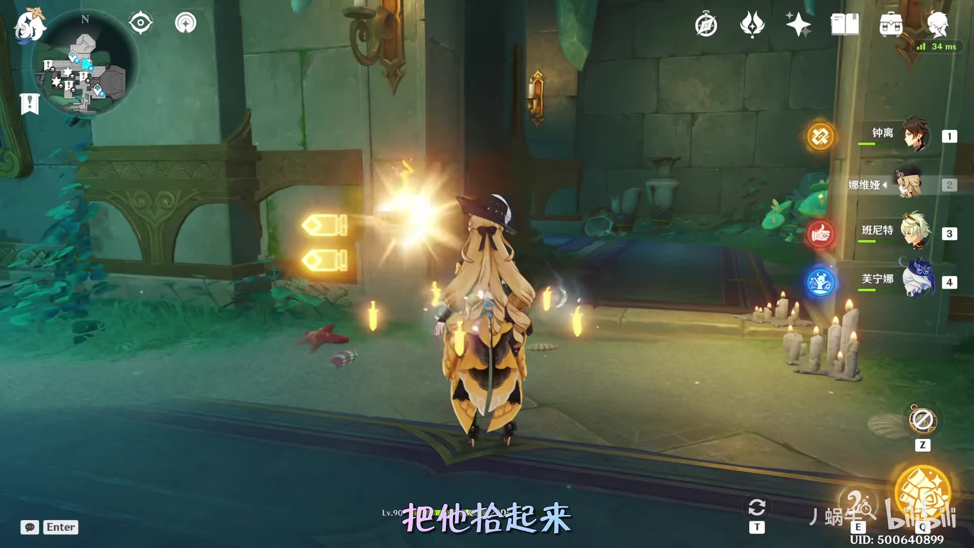 【原神】4.6新增地图里的8间密室，有超多宝箱可以拿