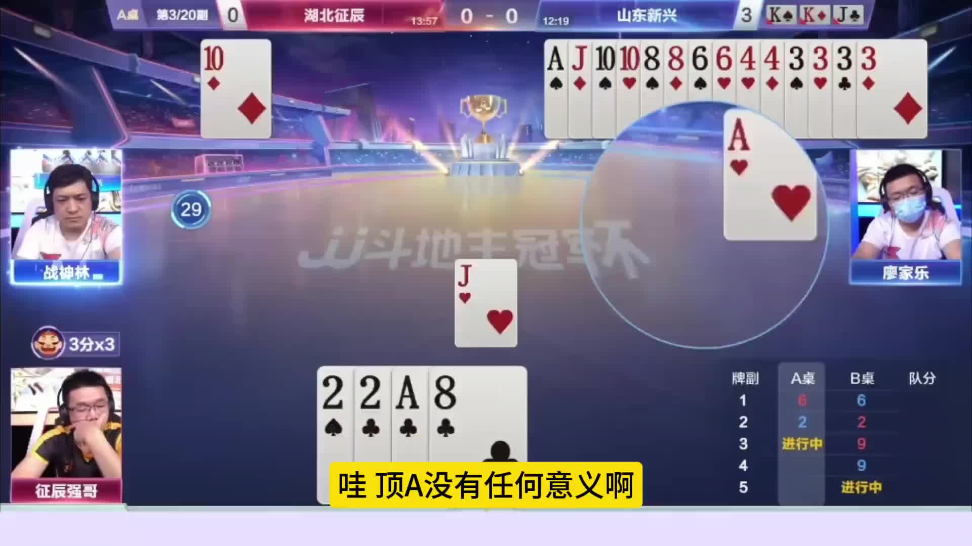 农民就是不放同伴走，真是欺人太甚啊！