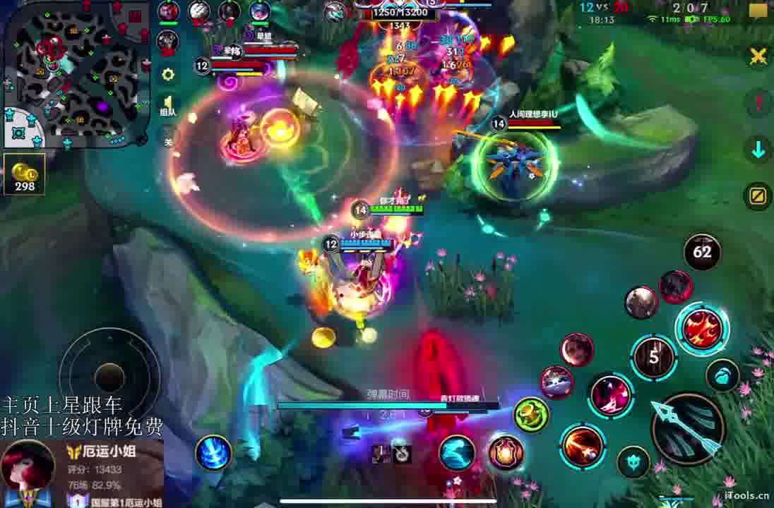 龙坑战神 #lolm #厄运小姐 #慕恋名