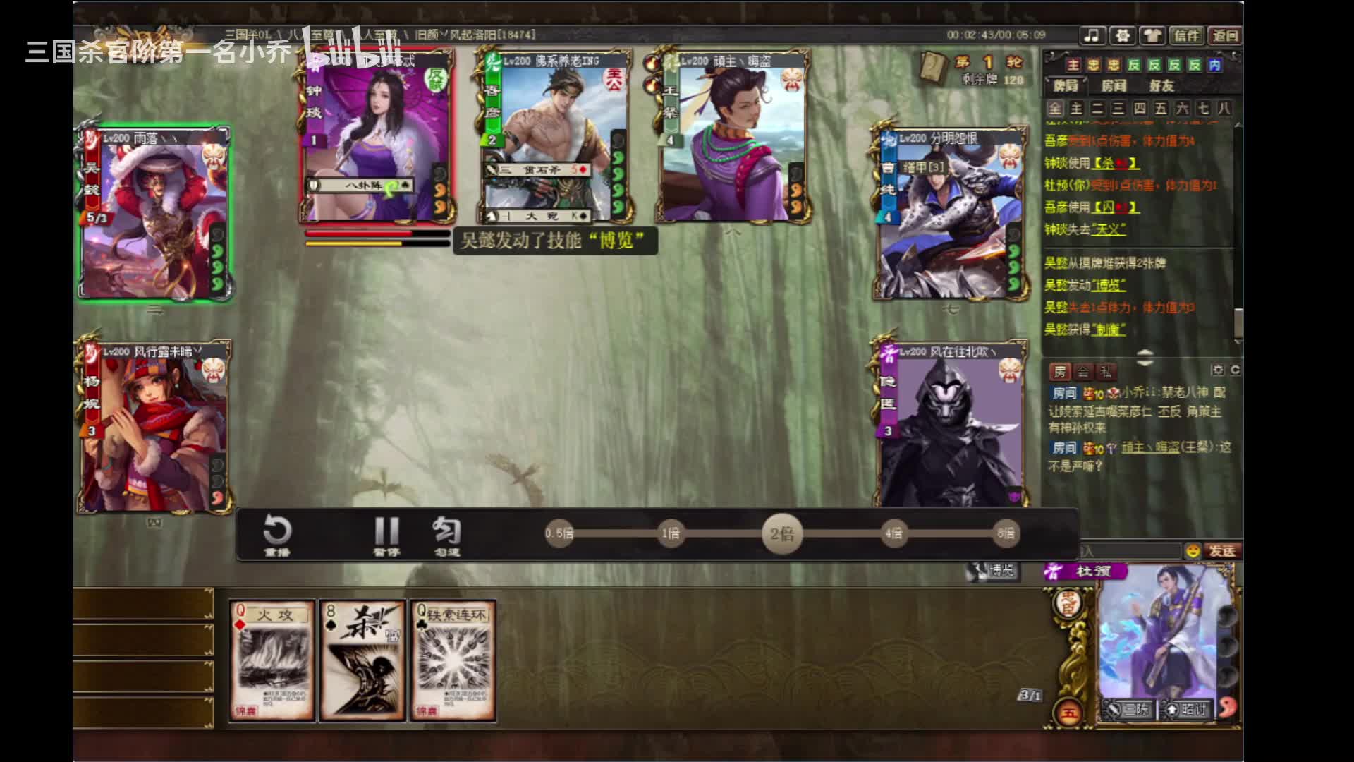 是三国杀？还是狼人杀？身份跳的好啊