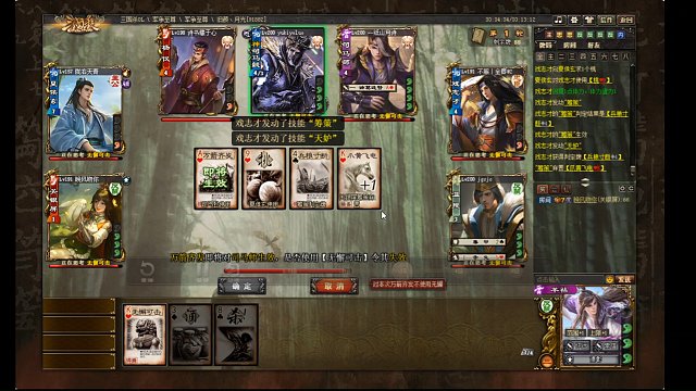 羊祜队友全死，倔强翻盘