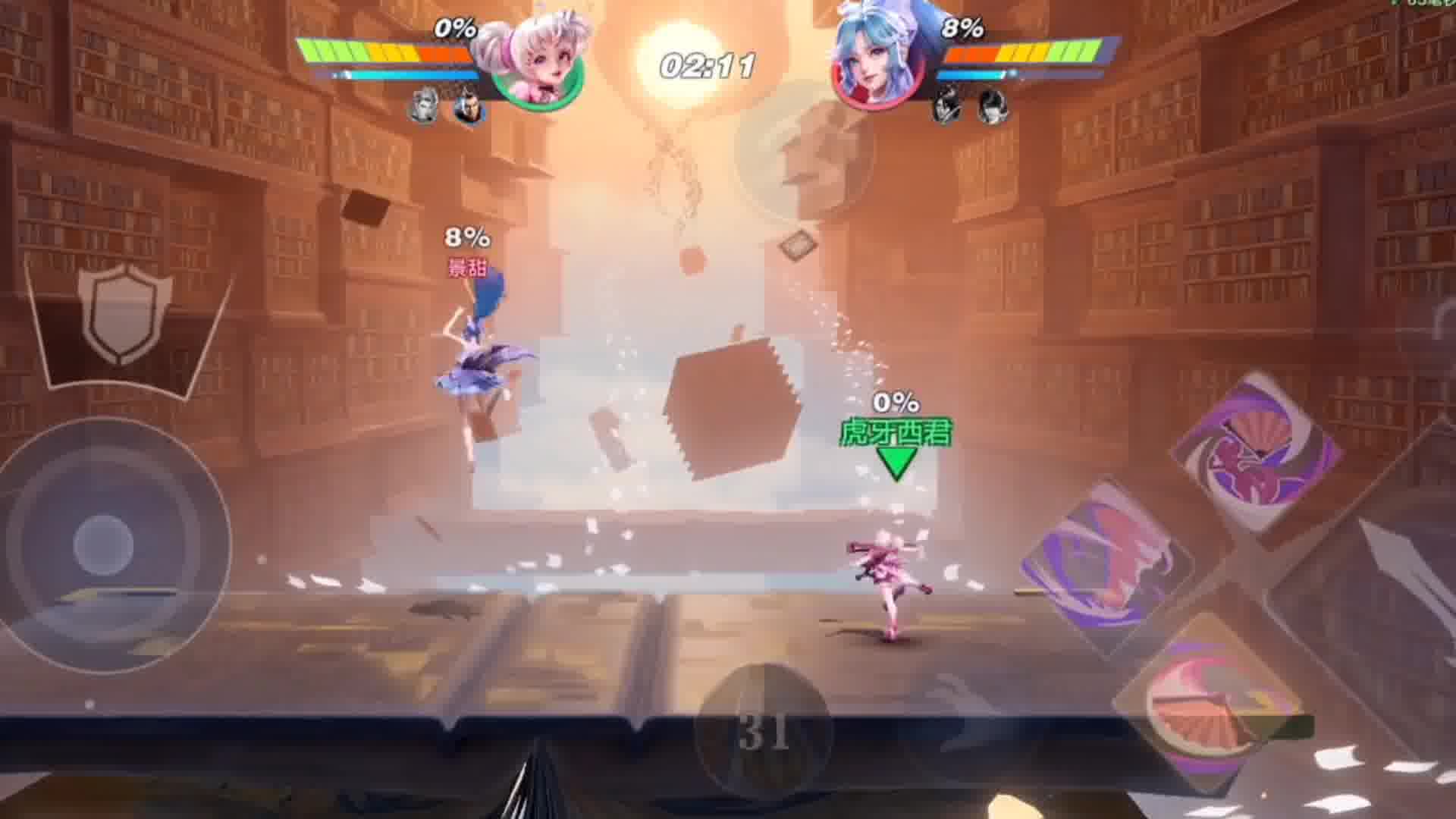 王者星之破晓高手过招
小乔VS朵利亚