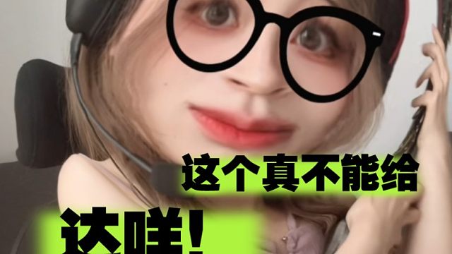 我队友竟然对我做出如此道德沦丧的事情！