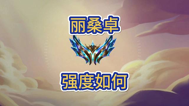 s11最好用的一张卡，带上立马就是巨大提升