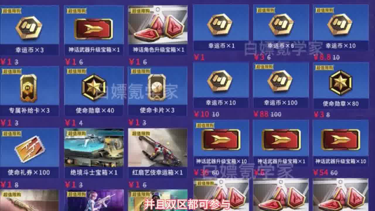 如何进入瘦普小店