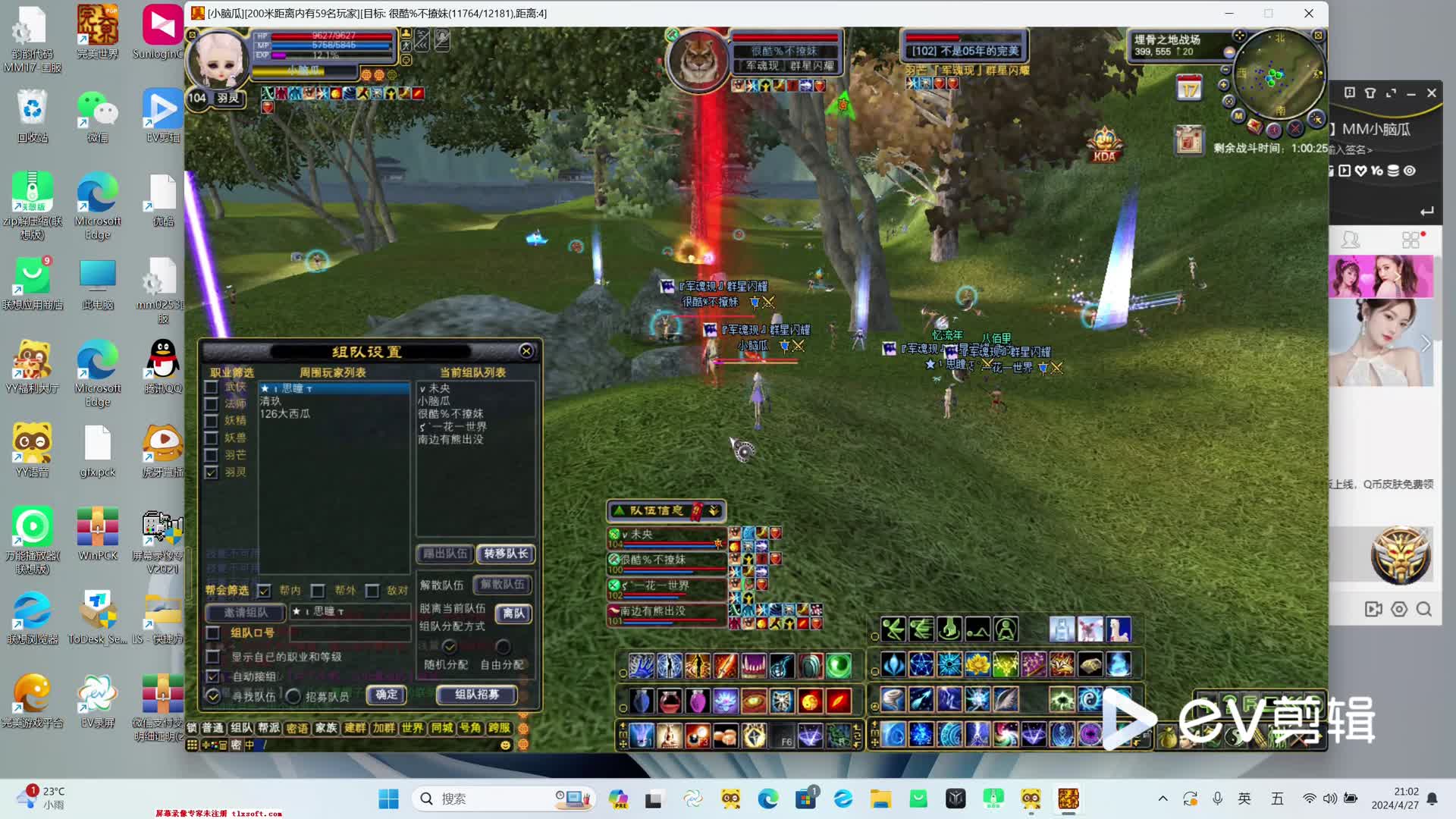 24.4.27 军魂防守川蜀-埋骨之地（中）