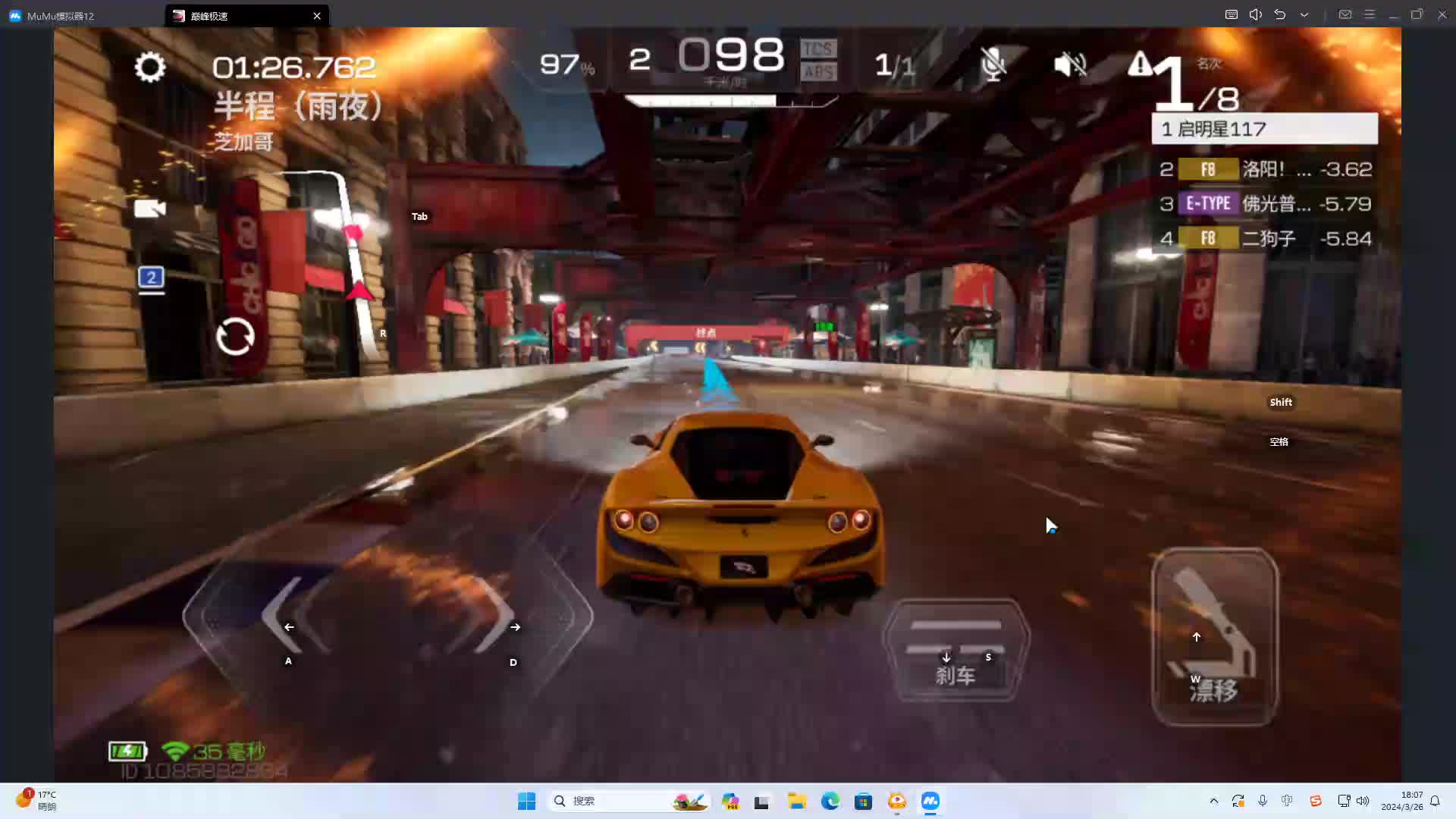 欢迎来到我是一颗小虎牙的直播间-片段3