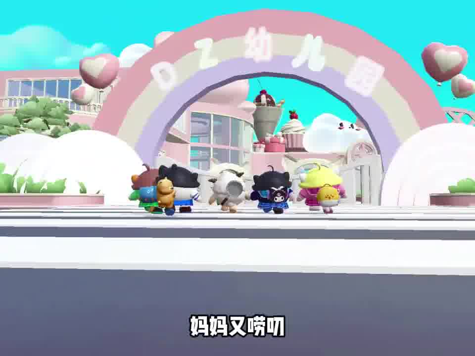 蛋仔派对：懒多多来了#蛋仔派对西游冒险之旅 #蛋仔派对猫和老鼠联动 #蛋仔派对