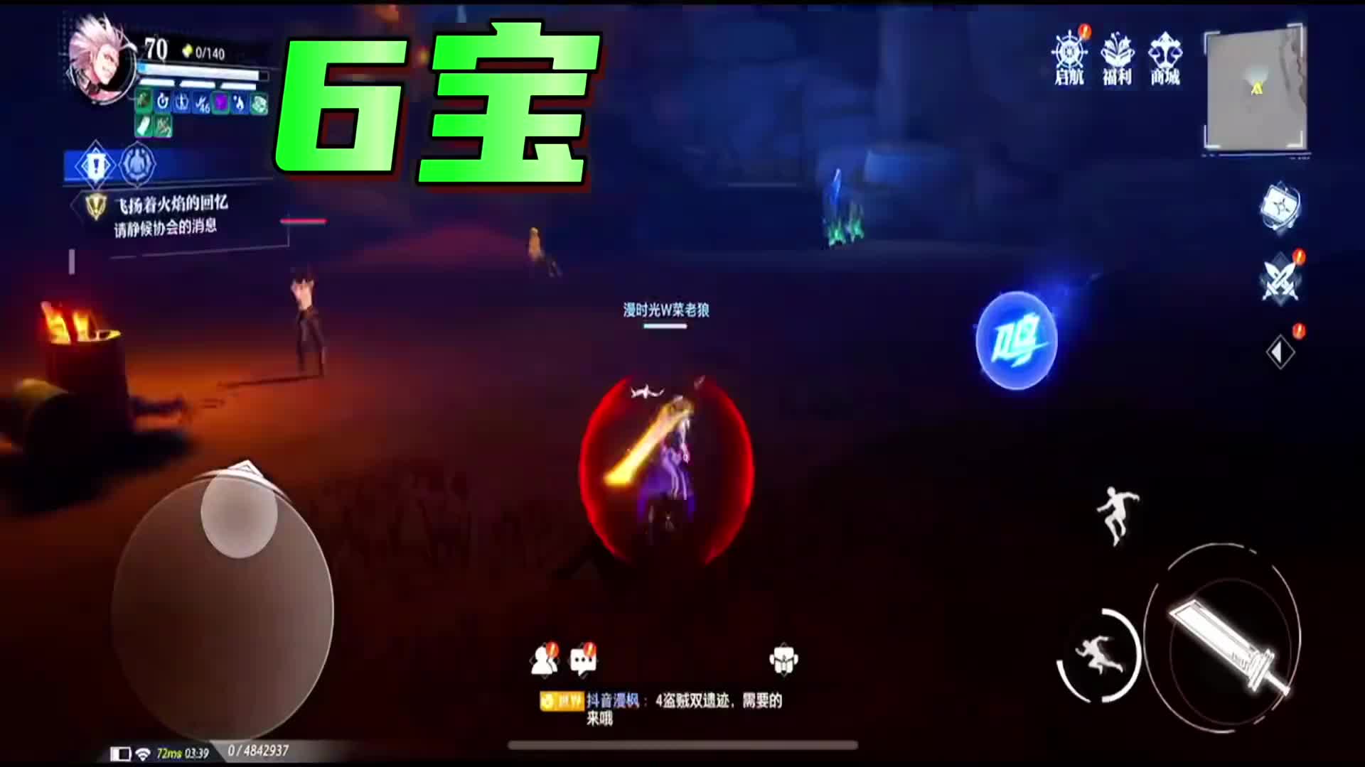 白嫖3500张深渊票，价值约1500万金币。五分钟探索17箱 #晶核COA#晶核70版本飞沙狂旅