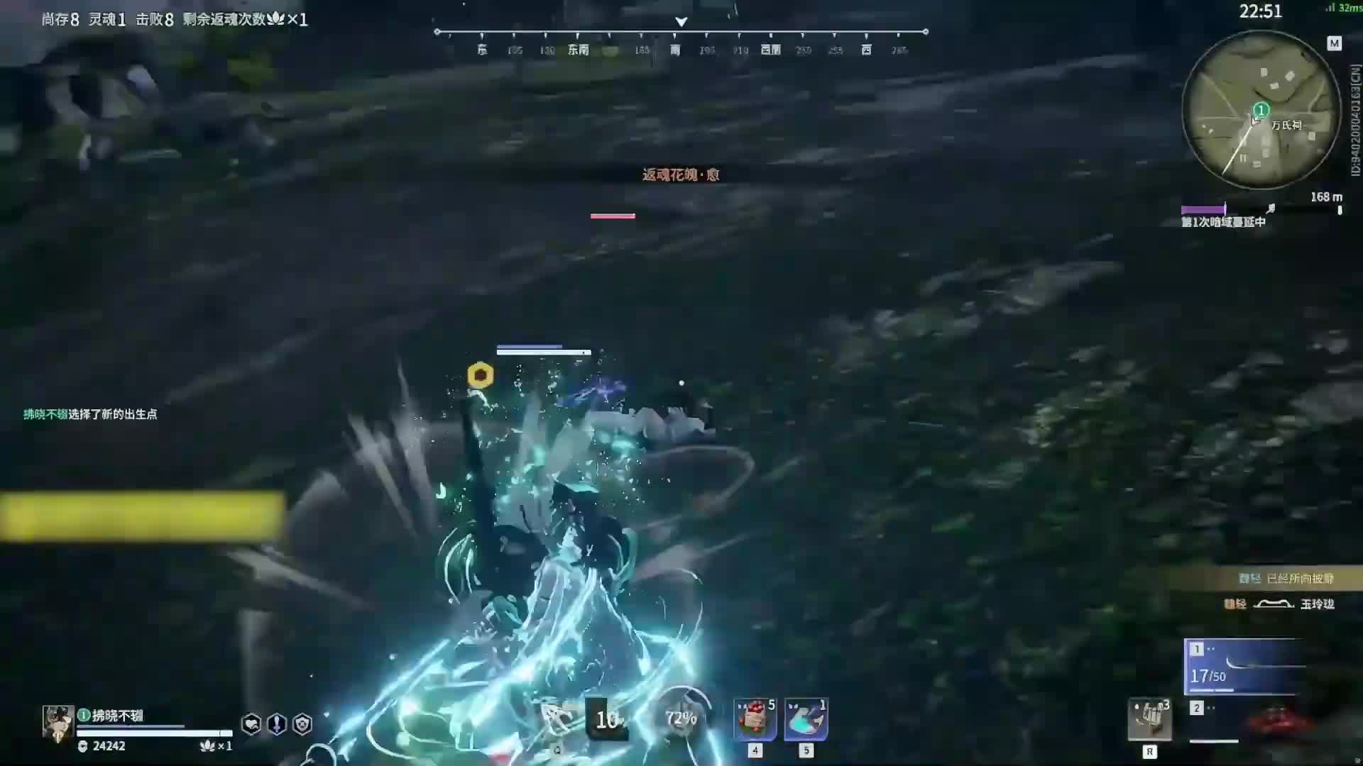 只因进不去回阳，就打算把人杀到只剩四人，一把游戏3位数加分#克烈  #永劫无间 