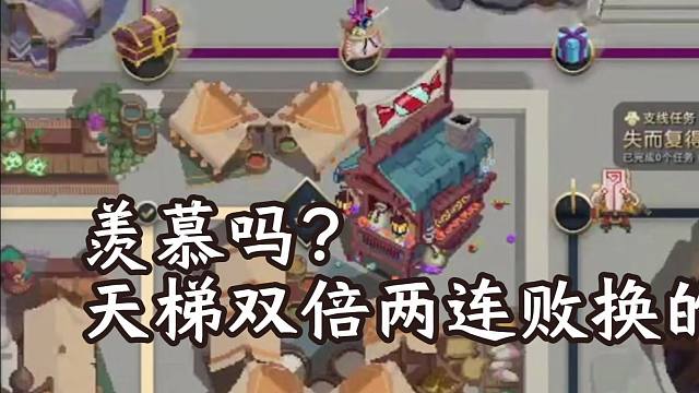 羡慕吗?双倍两连败换的！