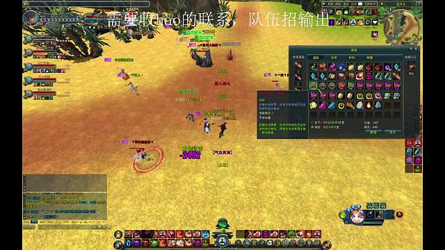 逆风局都死的很舒服