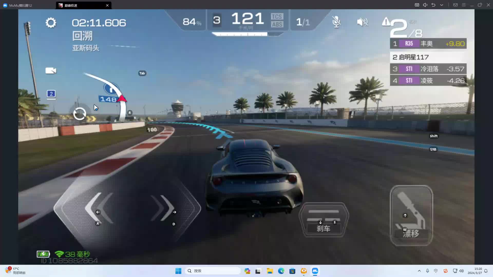 欢迎来到我是一颗小虎牙的直播间-片段2