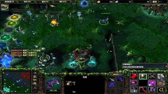 DOTA1心酸单排151-无脑冲等于无脑崩，辅助小沙王无奈