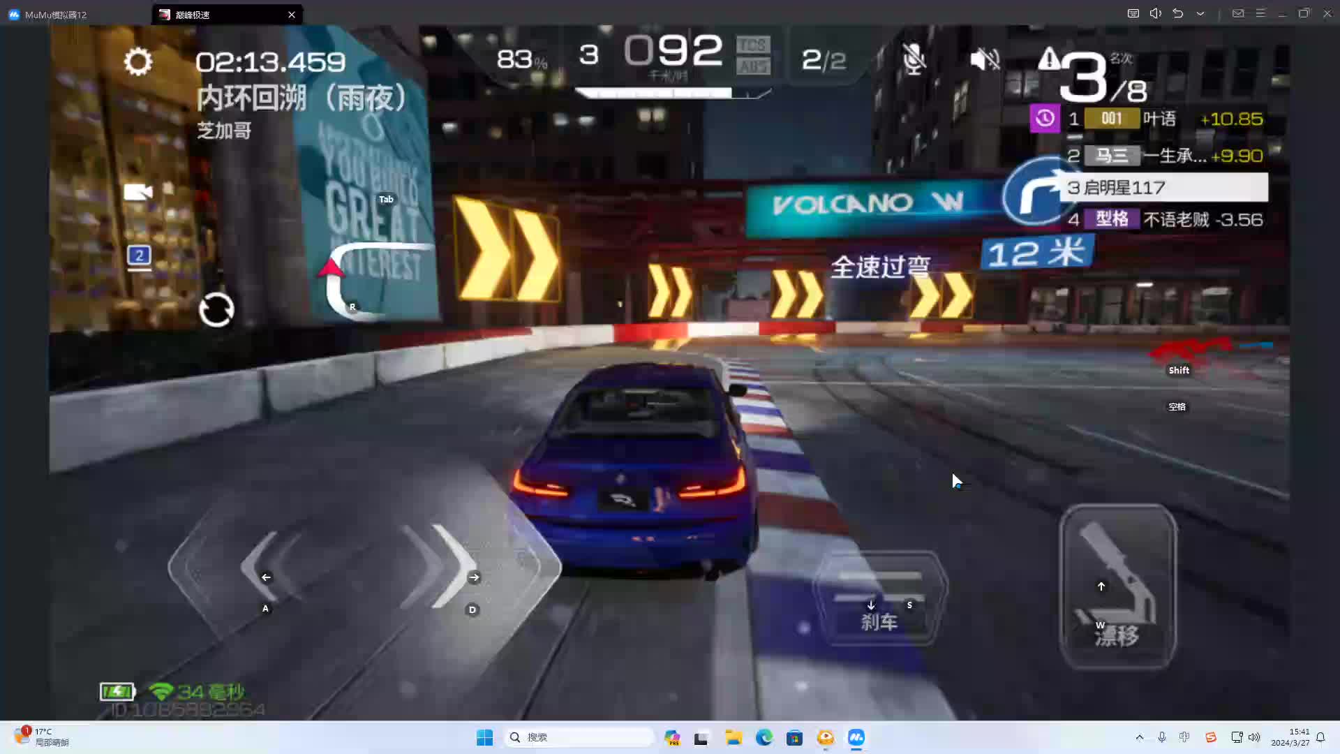 欢迎来到我是一颗小虎牙的直播间-片段5