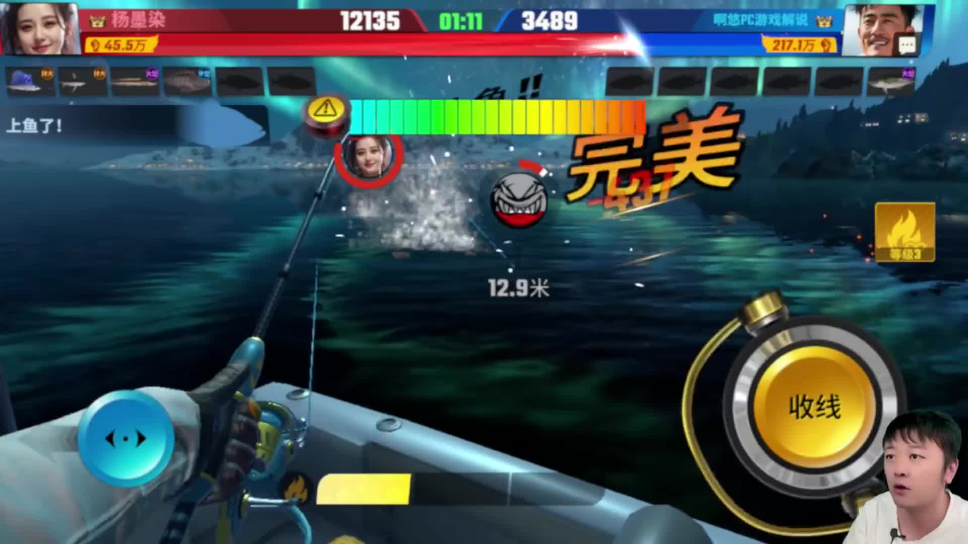 全网寻找这位小姐姐！我认个亲 #欢乐钓鱼大师