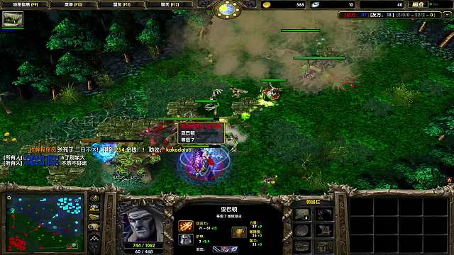 DOTA1心酸单排156-我是骷髅王，我为吵架代言，愿对战