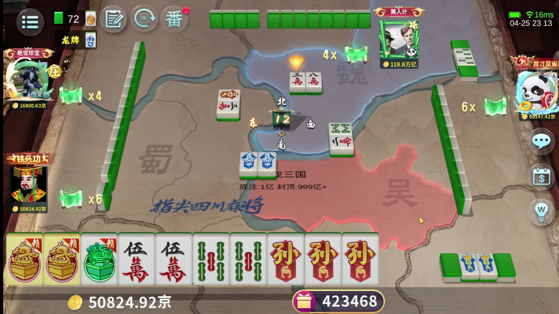 【小战】最搞笑的一集，郭嘉你逆天了，马后炮