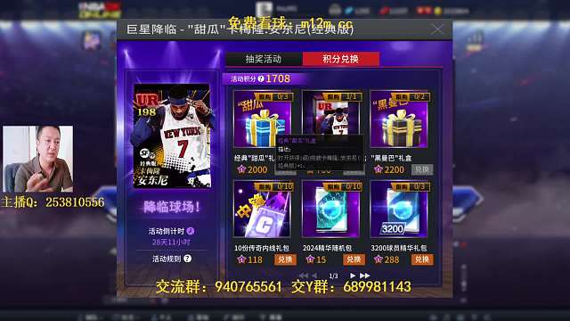 中三个指定瓜？欧洲人么？