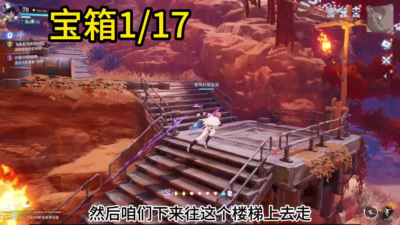 晶核探索新地图17个宝箱白嫖3500张统猎勋证价值1500万 #晶核coa攻略 #上晶核即刻暴打 #