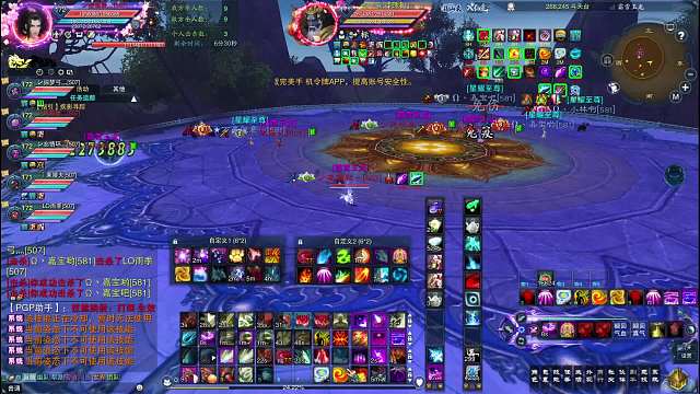 菜鸡逐霜上线了-片段1