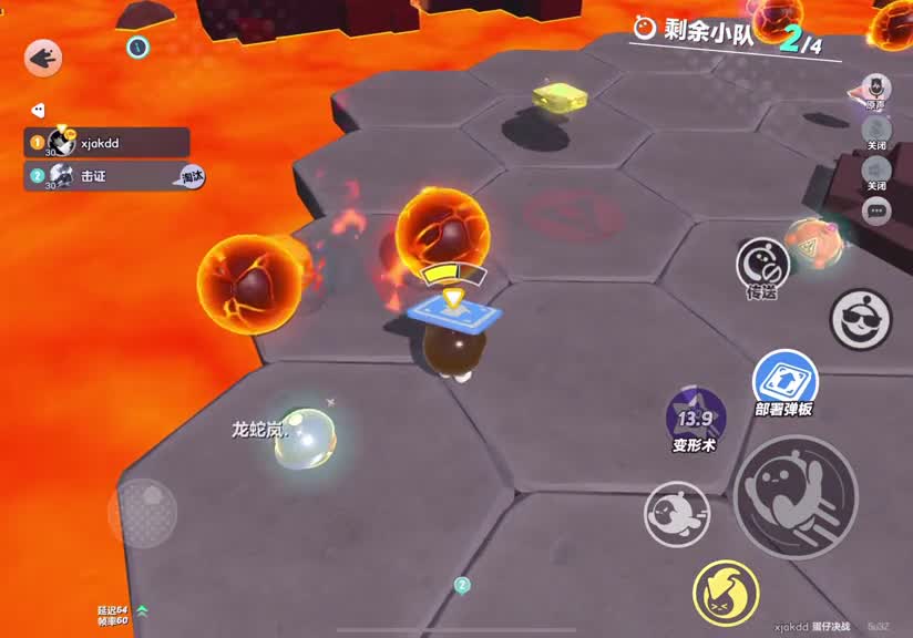 轰的怕怕一滚雷 #蛋仔派对