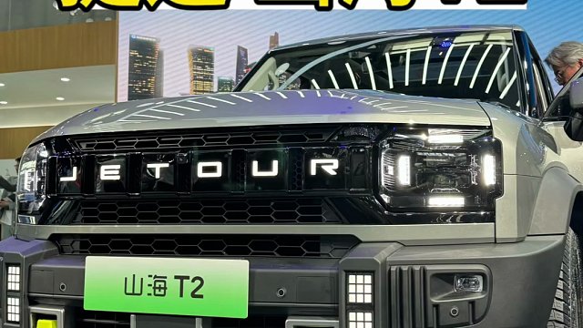 捷途山海T2怎么还有只猫？