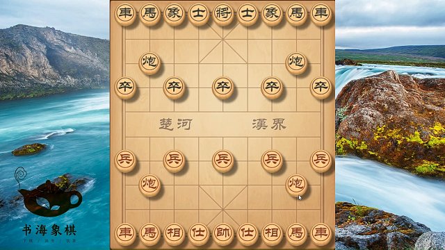 街头高手都这样走中炮，一炮当头五步打马，第一步才是绝妙飞刀