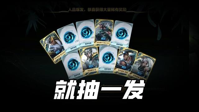 要不，抽一发试一试？