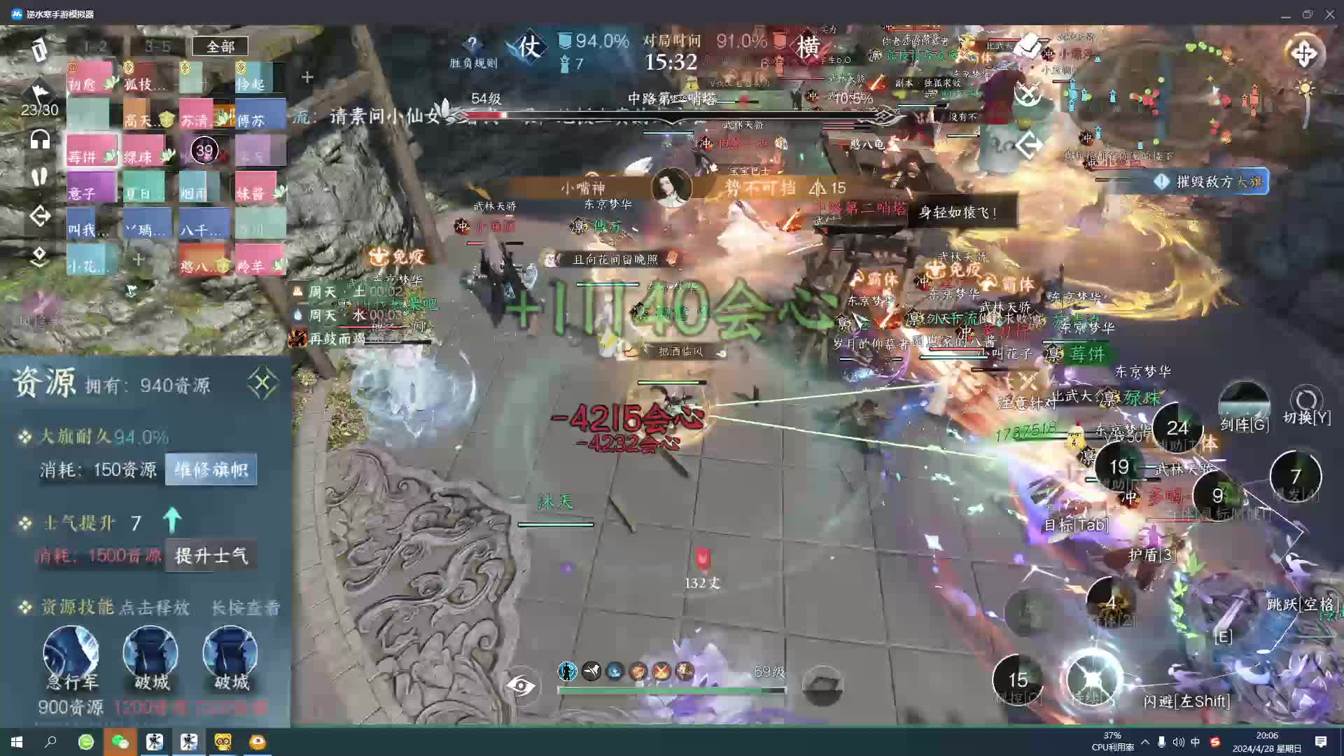 欢迎来到我的直播间片段1