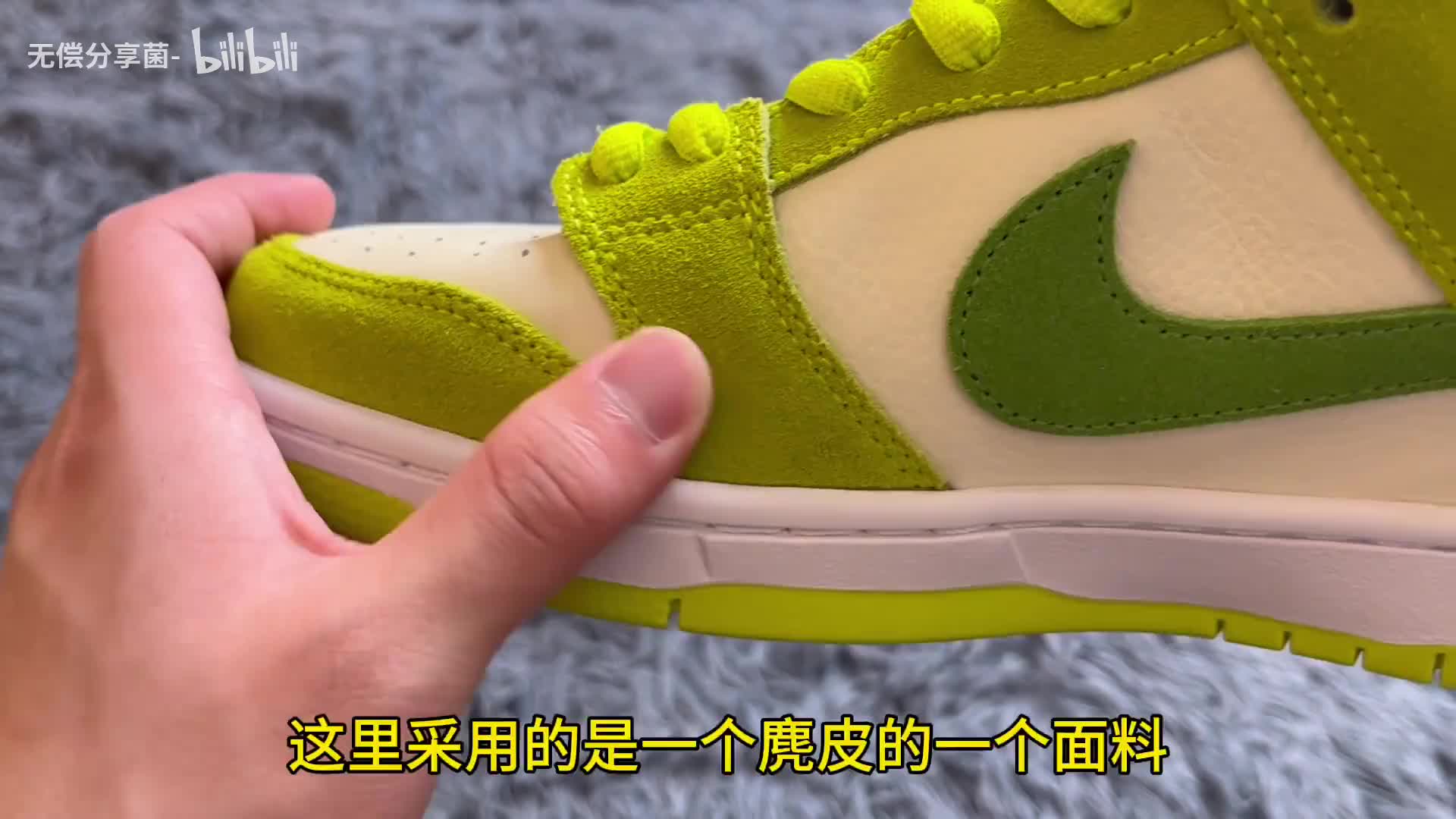 【专业测评】不敢相信！莆田顶配dunk青苹果…过验了？！！！