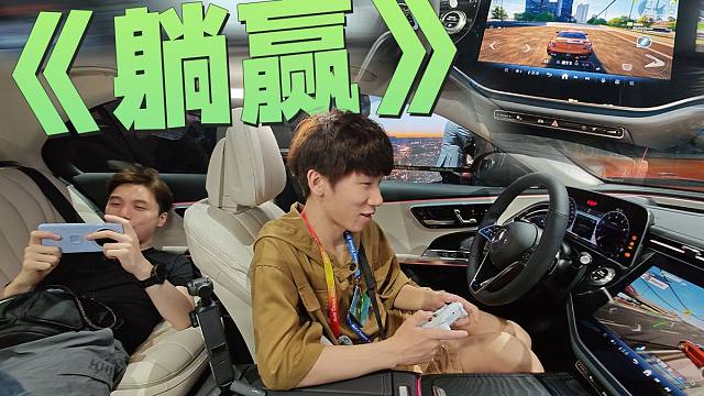 游戏主播大战北京车展