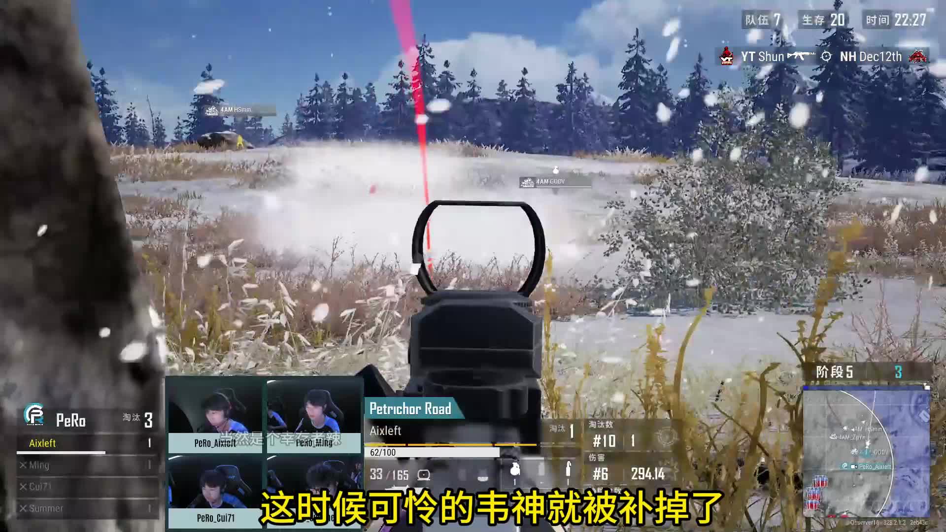 韦神单挑XDD结局难绷