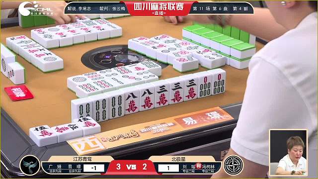 4月28日四川麻将联赛晚场