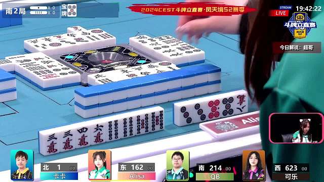 4月28日CEST斗牌立直赛