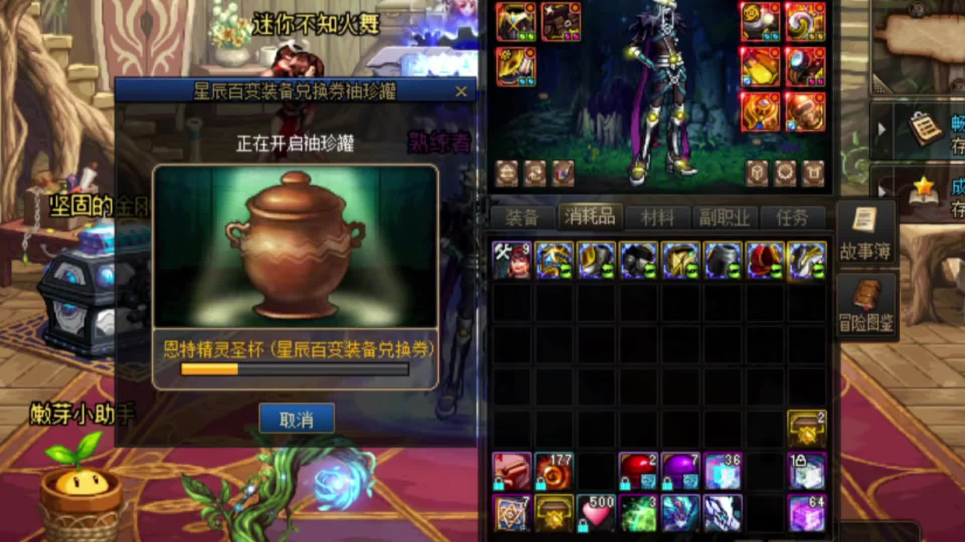 我发布了一个新视频，快来围观吧！