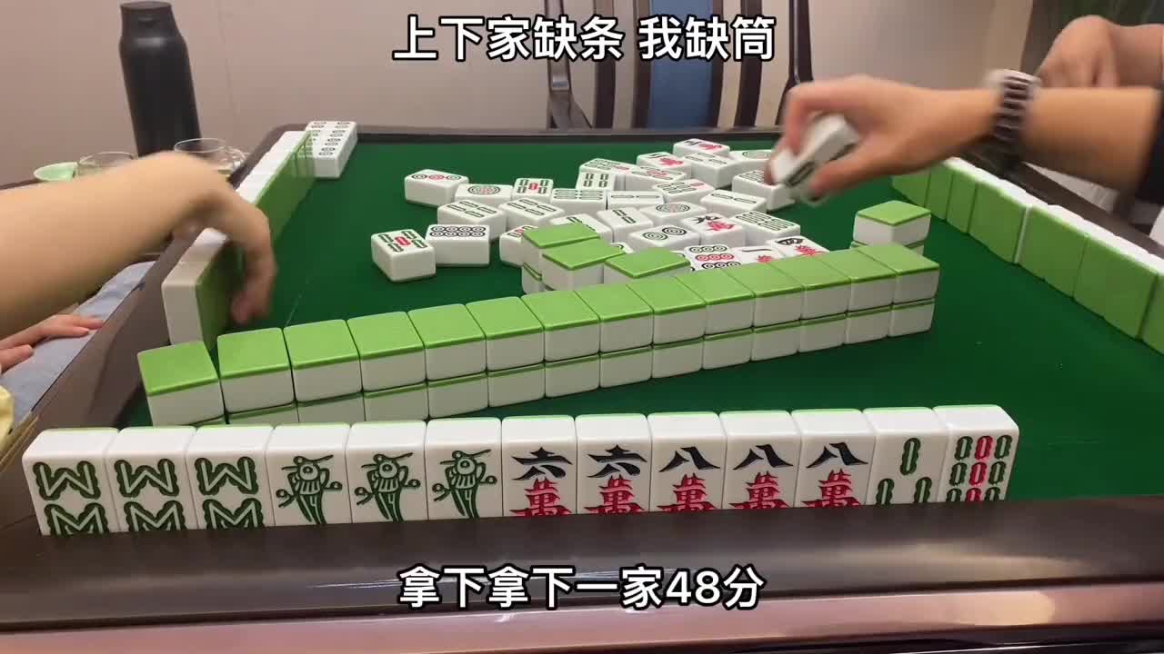 把对面打跑了缺一！#乐山幺鸡麻将 #小麻将解心宽 #打麻将 #jj麻将