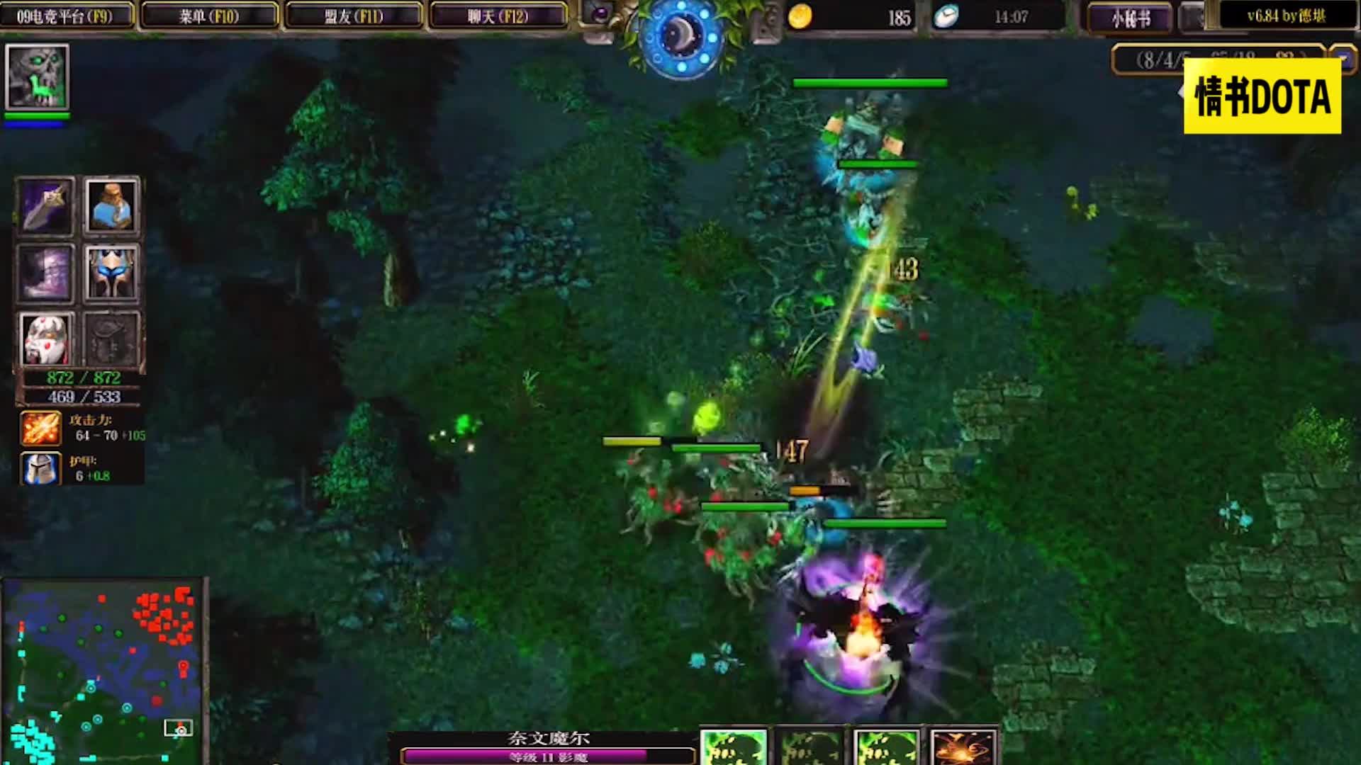 DOTA：情书《法系影魔》2/3 36杀暴力影魔 刷新虚灵红杖吹风跳刀 这是1V5的游戏吗？ #do