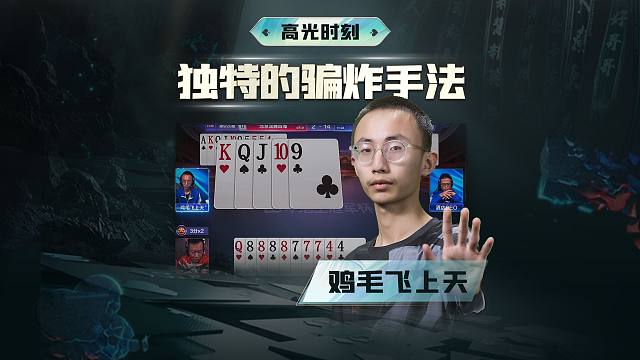 这样的手法还真不常见