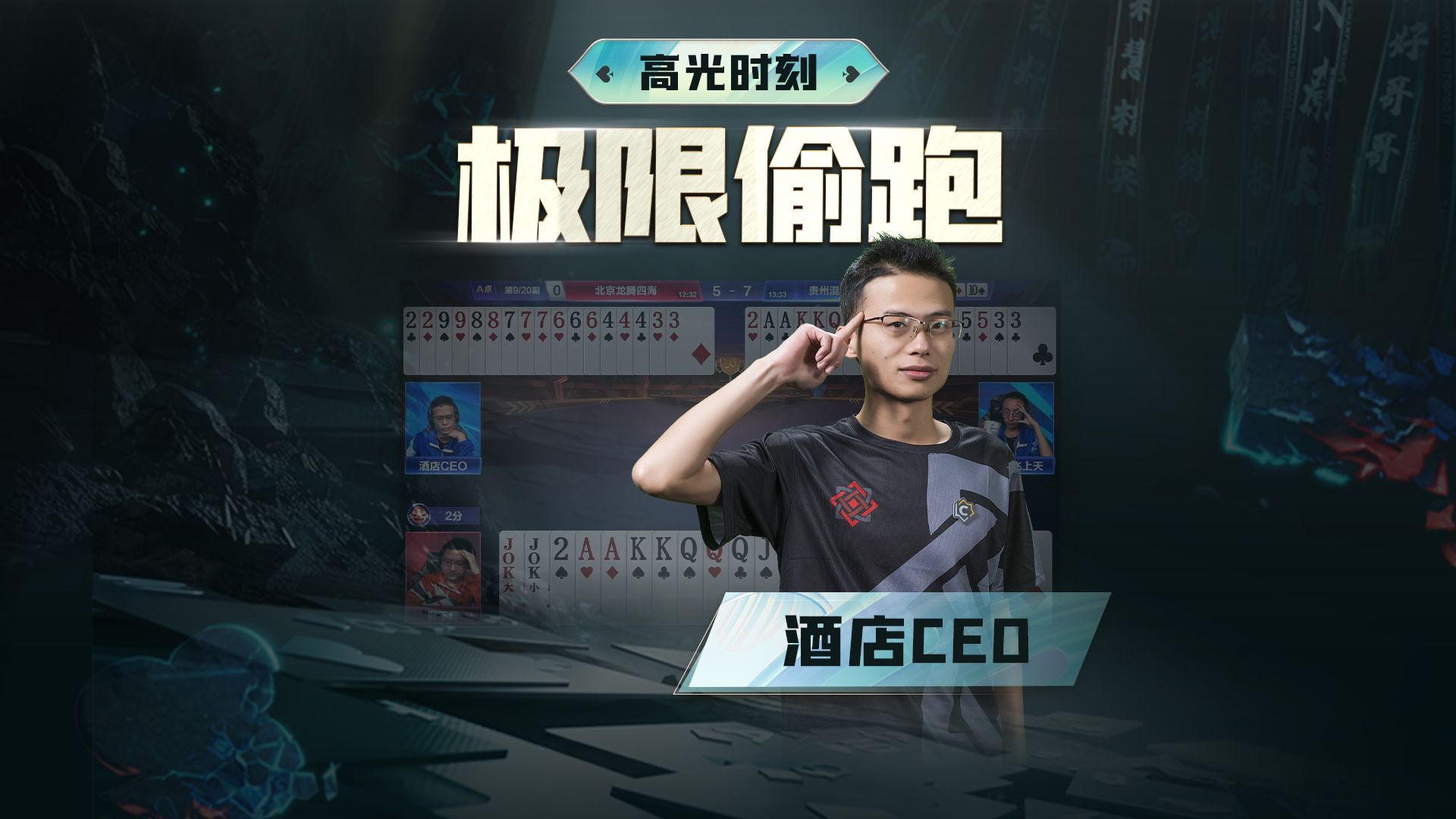 这天牌让人偷了，你闹心不