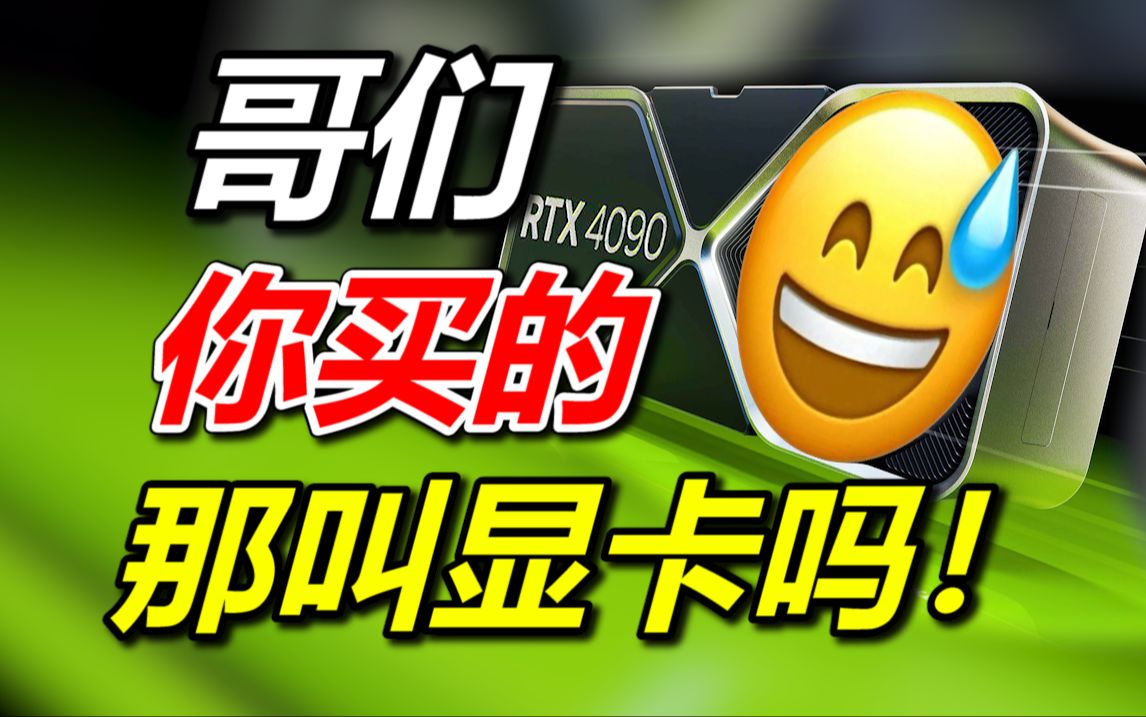 玩游戏的男生，都给我来看这期视频！女生别看~