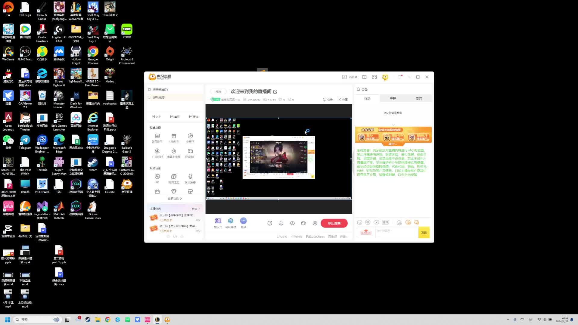 欢迎来到我的直播间片段3