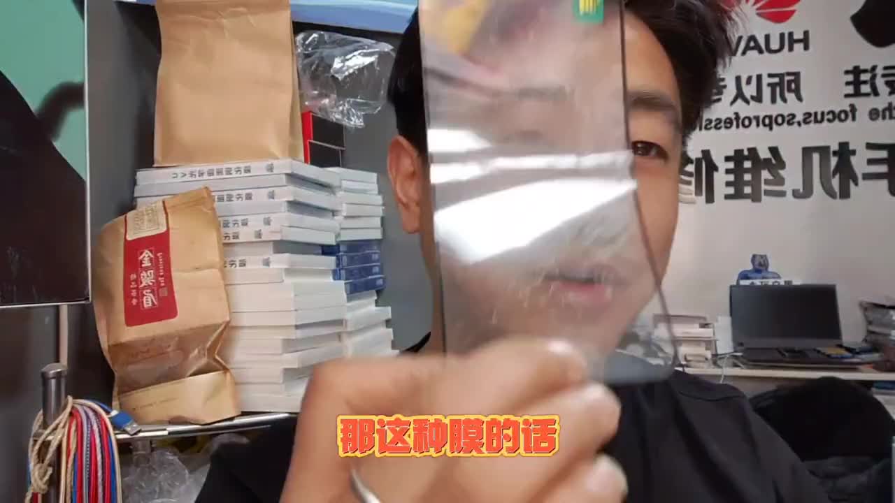 手机防爆膜质量检测。看效果如何？贴手机钢化膜的好处与坏处看完视频自己定夺#钢化膜 #手机防爆膜 #高