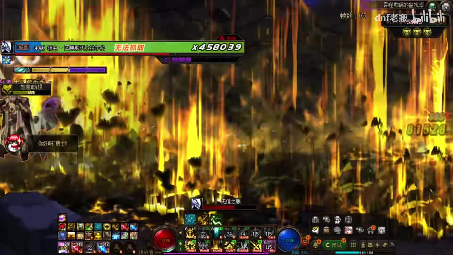 DNF无敌审判，高端必玩