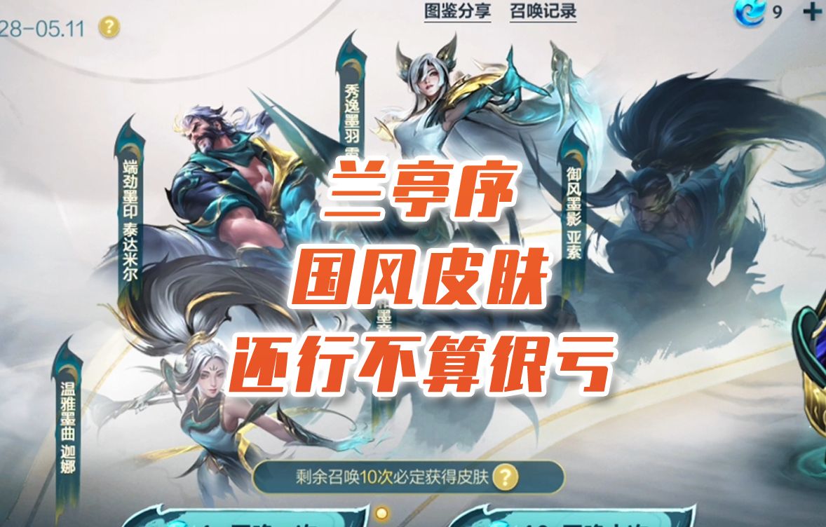 六百多出完，还行也不算很亏！