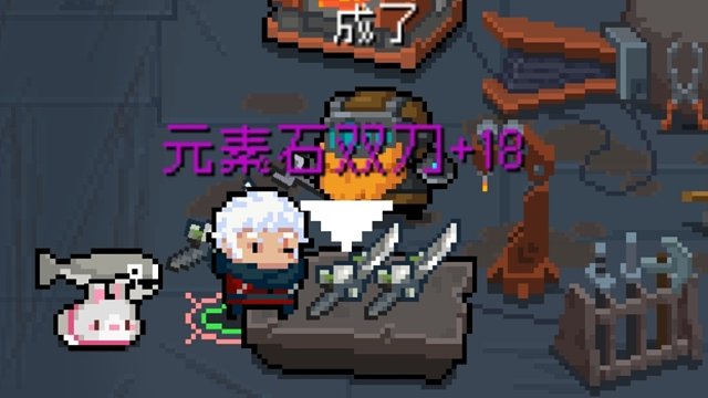 【元气骑士】+18元素石双刀 守护神殿实战测试 鼙鼓喧雷电，戈剑凛风霜